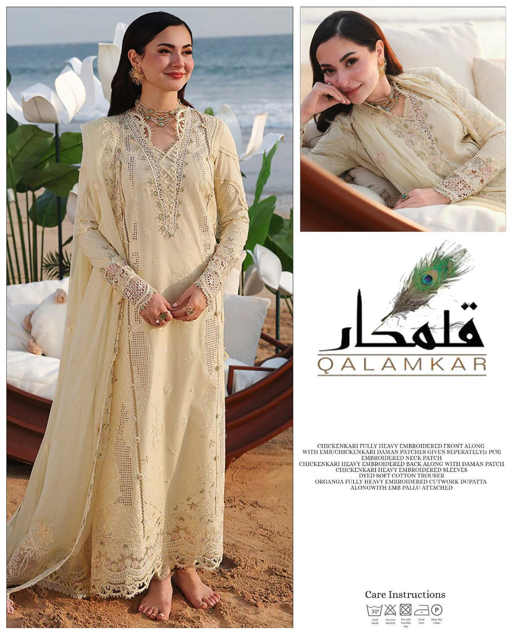 BRAND…….QALAMKAR