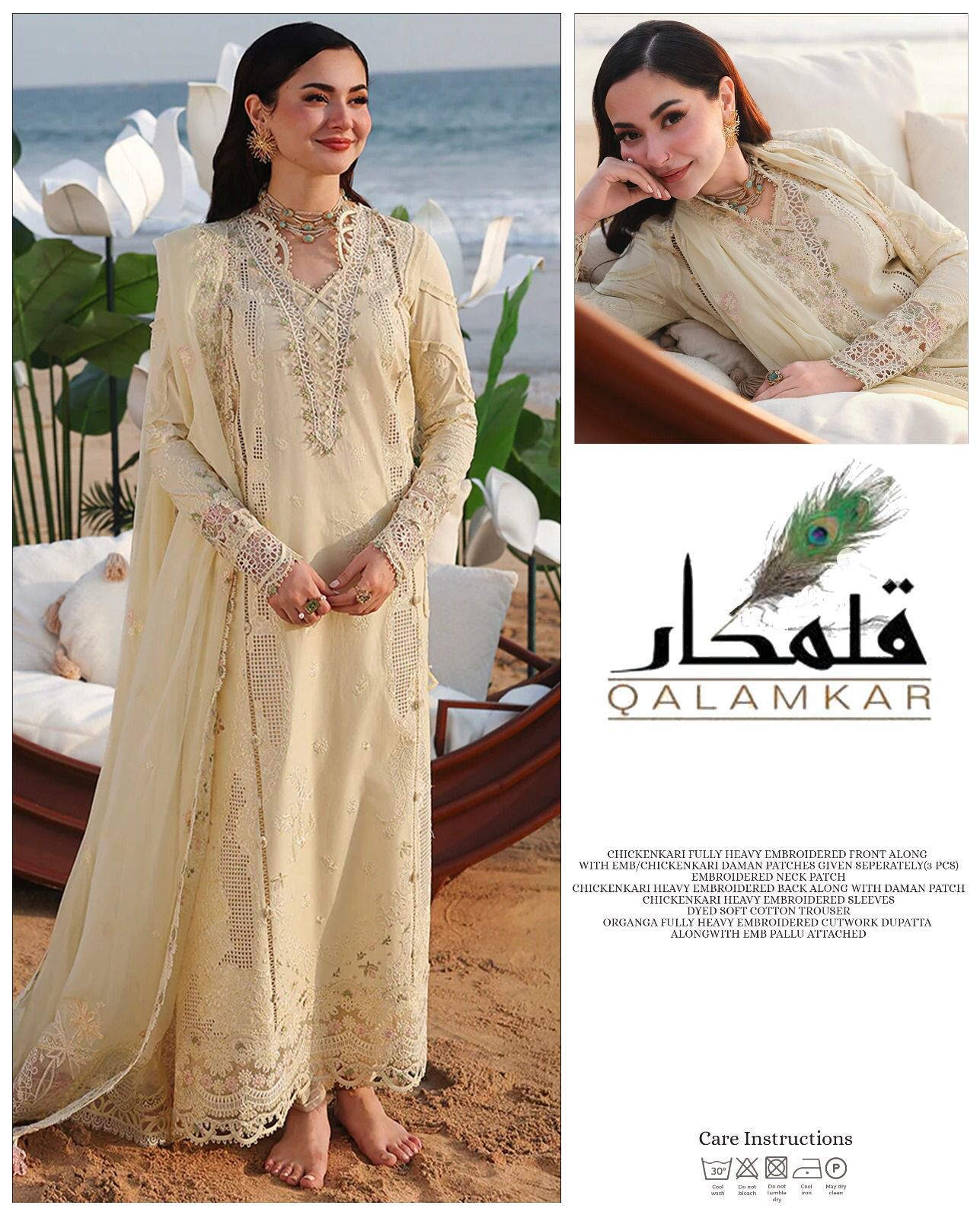 BRAND…….QALAMKAR