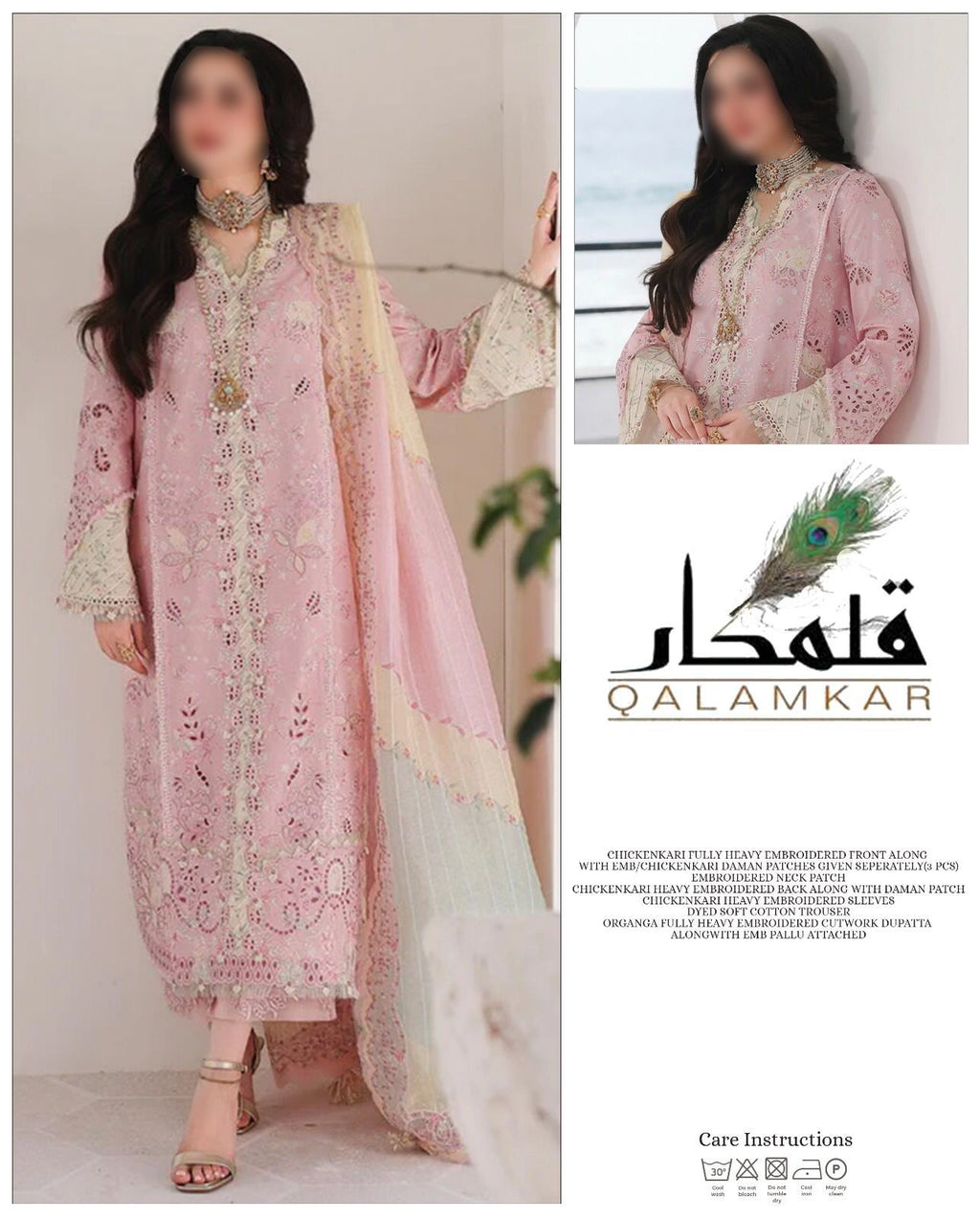 BRAND………QALAMKAR
