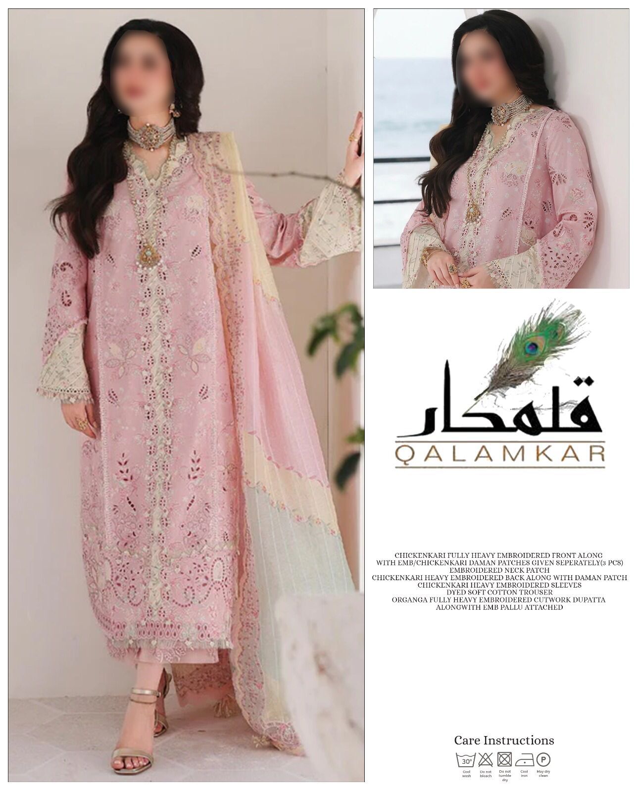 BRAND………QALAMKAR