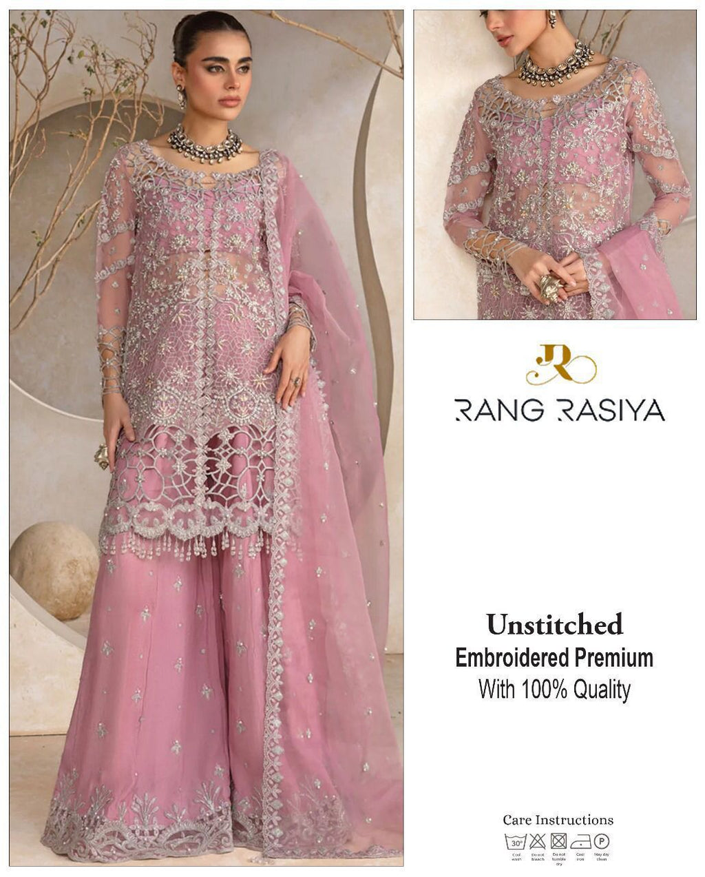 BRAND: RANGRASIYA