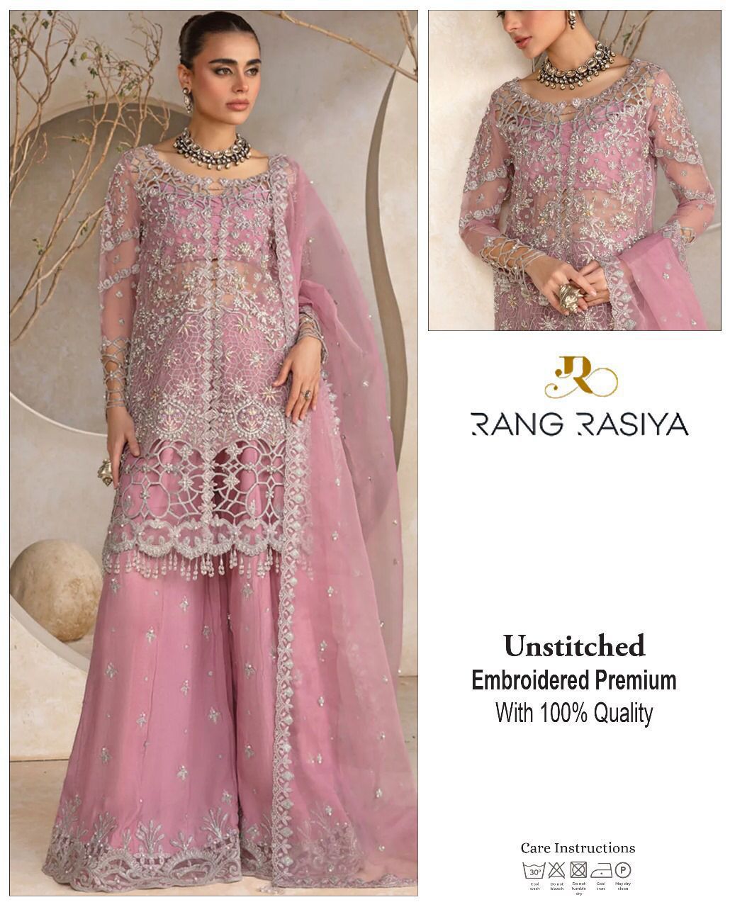 BRAND: RANGRASIYA